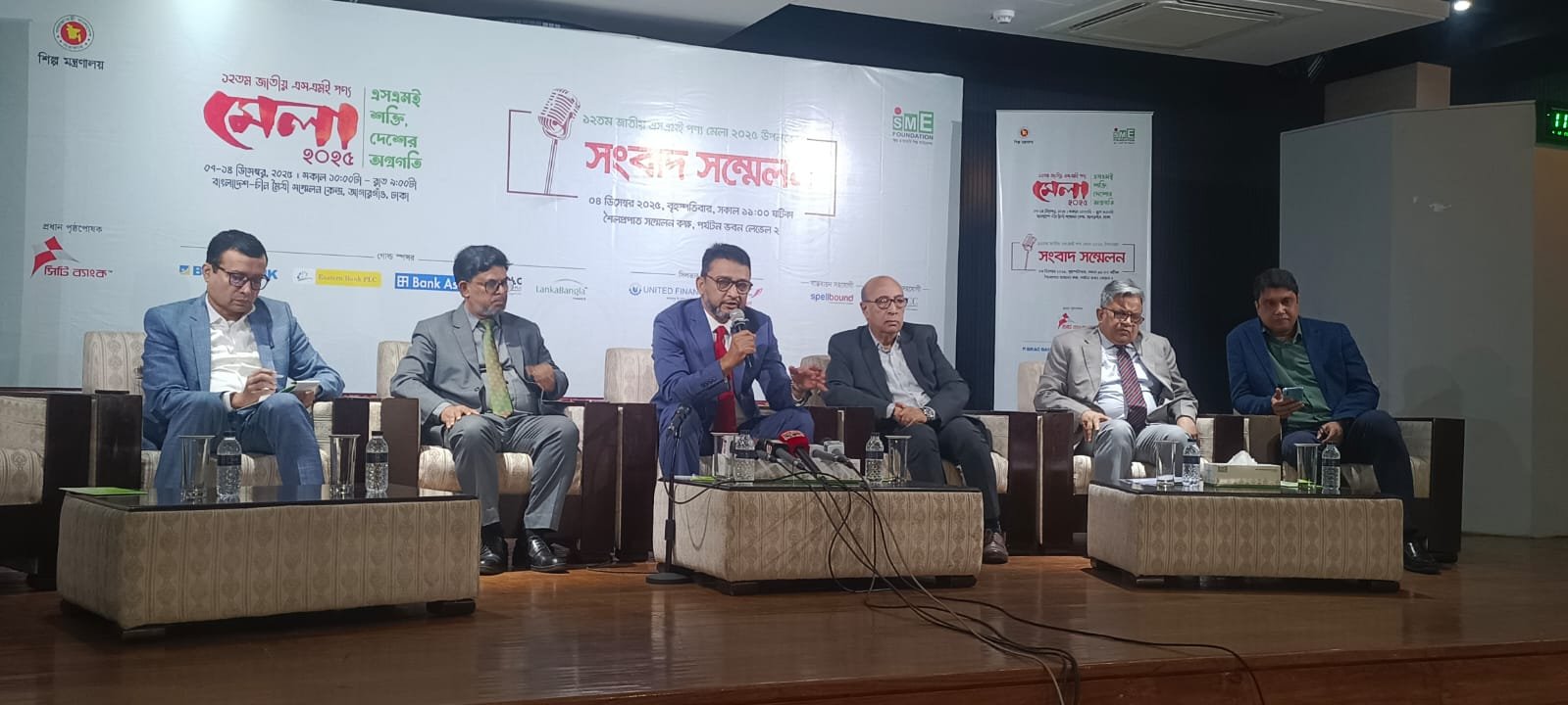 ৭ ডিসেম্বর থেকে ঢাকায় শুরু হচ্ছে ১২তম জাতীয় এসএমই মেলা