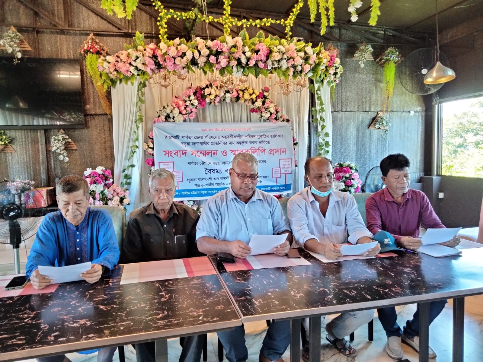 রাঙামাটি জেলা পরিষদের অন্তর্বর্তীকালীন পরিষদ পুনর্গঠন তালিকায় বড়ুয়া জনগোষ্ঠীর প্রতিনিধির নাম অন্তর্ভুক্ত করার দাবিতে সংবাদ সম্মেলন