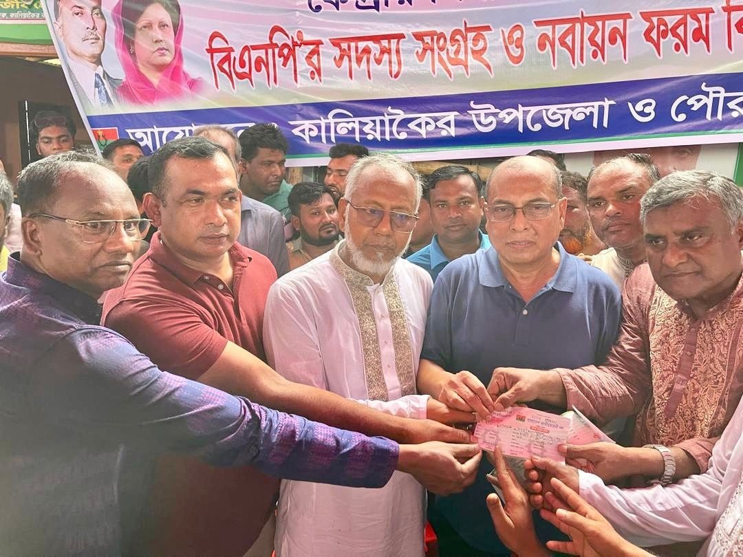 কালিয়াকৈরে বিএনপির সদস্য নবায়ন ও নতুন সদস্য অন্তর্ভুক্তি উপলক্ষে সমাবেশ অনুষ্ঠিত