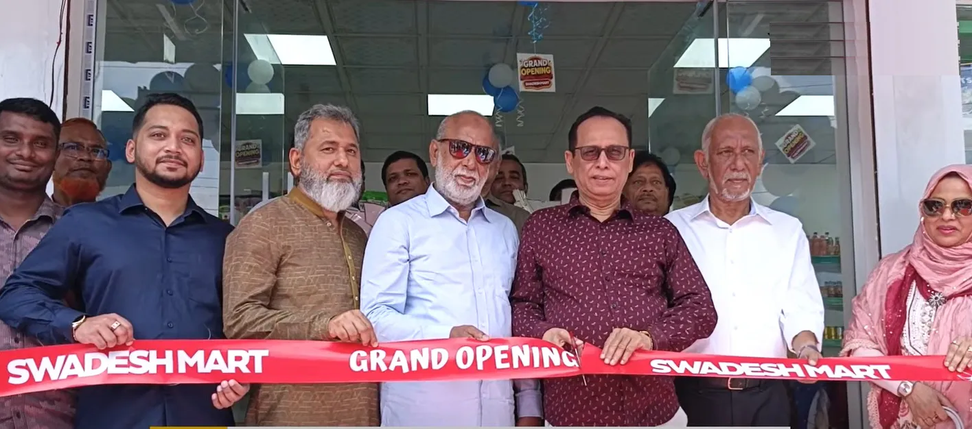 স্বর্ণালী আবাসনে স্বদেশ মার্টের দ্বিতীয় শাখা, উদ্বোধন করলেন ড. এম. এ. কাইয়ুম
