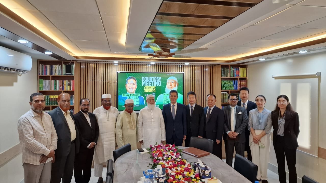 চীনা গবেষণা প্রতিষ্ঠানের প্রতিনিধিদলের সঙ্গে জামায়াতের বৈঠক অনুষ্ঠিত