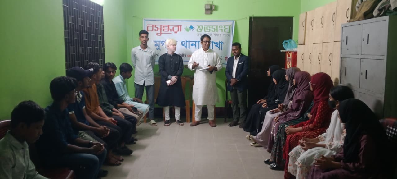 মুগদায় বসুন্ধরা শুভসংঘের মাদকবিরোধী আলোচনা ও শপথ কর্মসূচি অনুষ্ঠিত