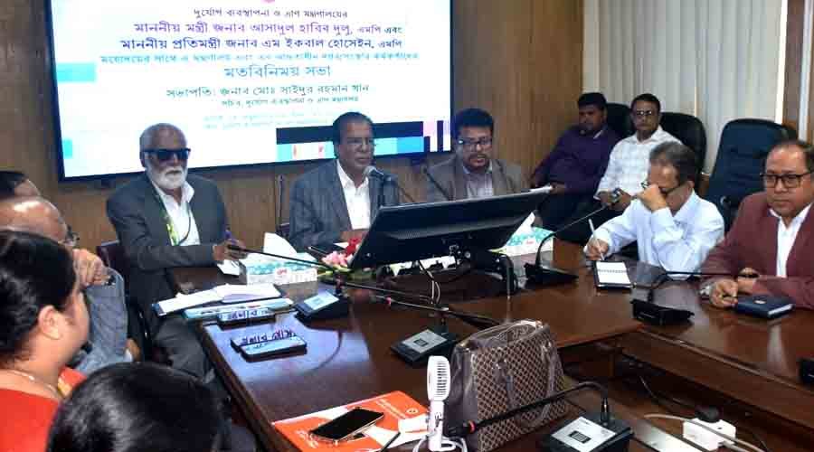 বিএনপির নির্বাচনি ইশতেহার বাস্তবায়নে পেশাদারিত্বের স্বাক্ষর রাখতে হবে: দুর্যোগ ব্যবস্থাপনা ও ত্রাণ মন্ত্রী