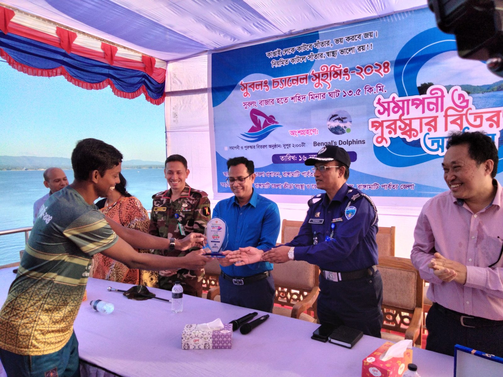 কাপ্তাই লেকে অনুষ্ঠিত হয়েছে সুবলং চ্যানেল সুইমিং -২০২৪