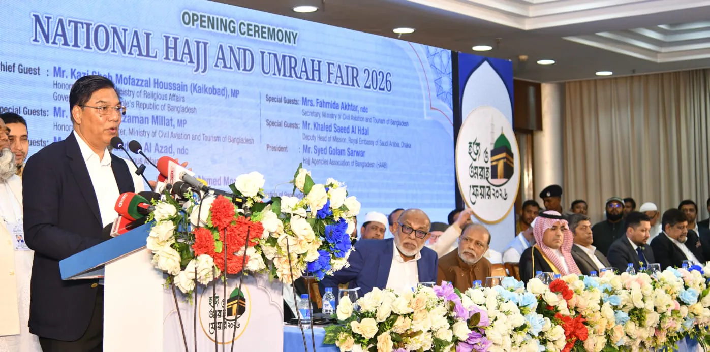 হজের বিমান টিকিটের মূল্য কমে ১ লাখ ৩০ হাজার টাকা, আরও সুবিধা নিশ্চিতের উদ্যোগ: বেসামরিক বিমান পরিবহন ও পর্যটন প্রতিমন্ত্রী