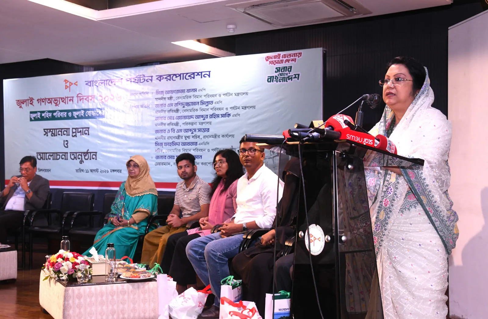জুলাই শহীদদের আত্মত্যাগ ধারণ করে মানবিক বাংলাদেশ গড়ার আহ্বান পর্যটনমন্ত্রীর