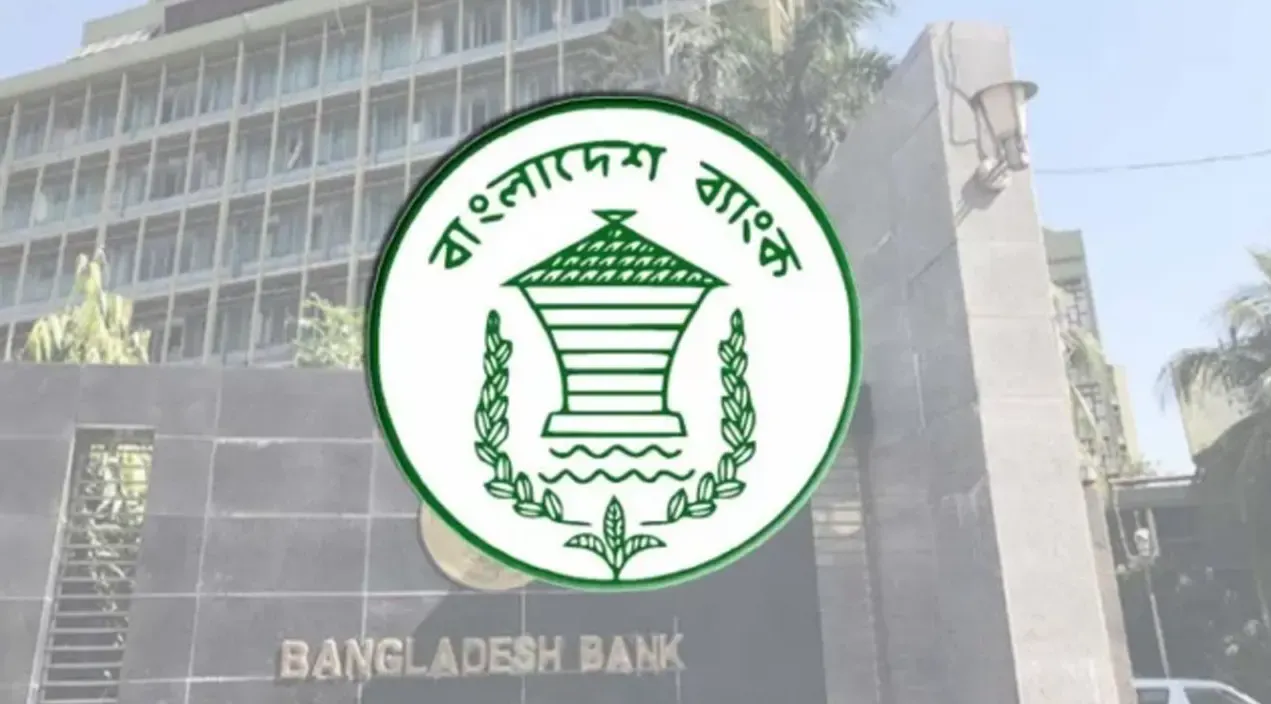 নীতি সুদহার অপরিবর্তিত রাখল বাংলাদেশ ব্যাংকের MPC
