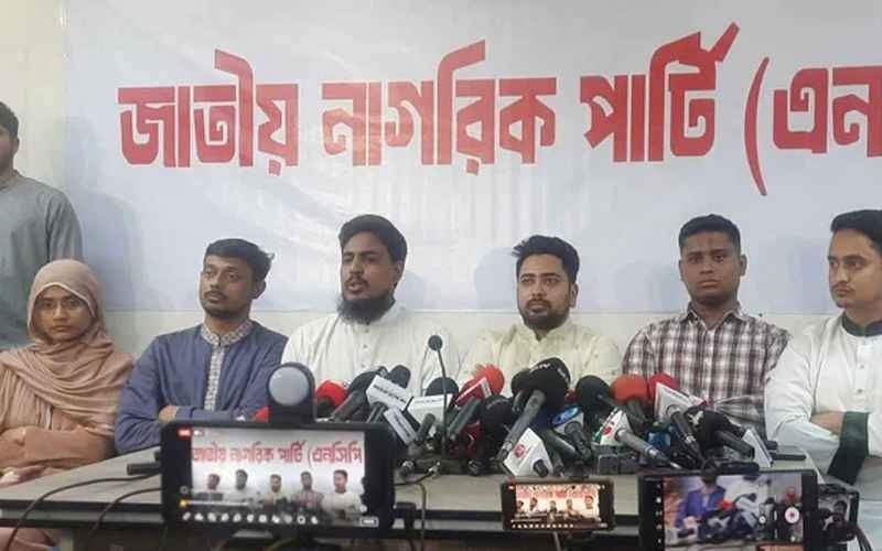 ‘বৈষম্যবিরোধী’ বা ‘সমন্বয়ক’ পরিচয়ের আর কোনো অস্তিত্ব নেই: এনসিপি আহ্বায়ক নাহিদ ইসলাম