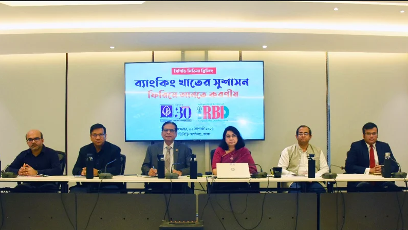 ১৫ বছরে ব্যাংক কেলেঙ্কারিতে ৯২ হাজার কোটি টাকা আত্মসাৎ