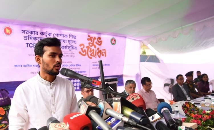 পোশাক শ্রমিকদের জন্য টিসিবি পণ্য বিক্রয় কর্মসূচির উদ্বোধন শ্রম ও কর্মসংস্থান উপদেষ্টার