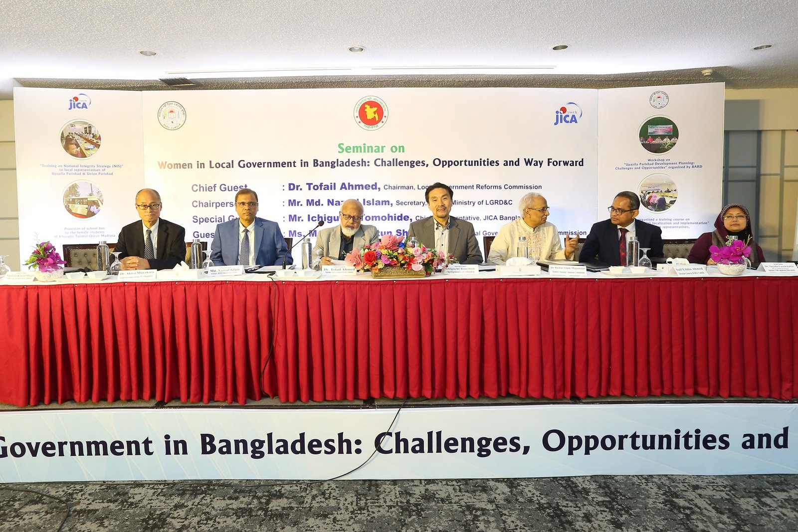 BARD-JICA বাংলাদেশের স্থানীয় সরকারে নারীর উপর যৌথ সেমিনার আয়োজন করে