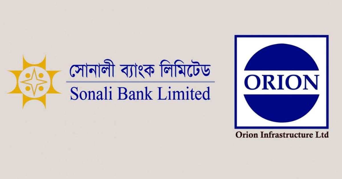 ওরিয়ন ইনফ্রাস্ট্রাকচারকে ঋণ খেলাপি দেখাতে কেন্দ্রীয় ব্যাংকের নির্দেশনা