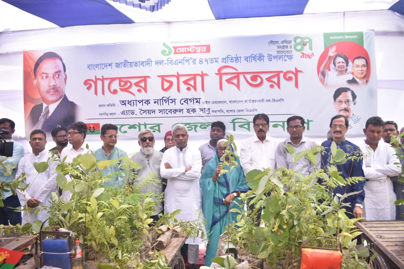 বিএনপির প্রতিষ্ঠাবার্ষিকীতে যশোরে ১ হাজার ৭৫০টি গাছের চারা বিতরণ
