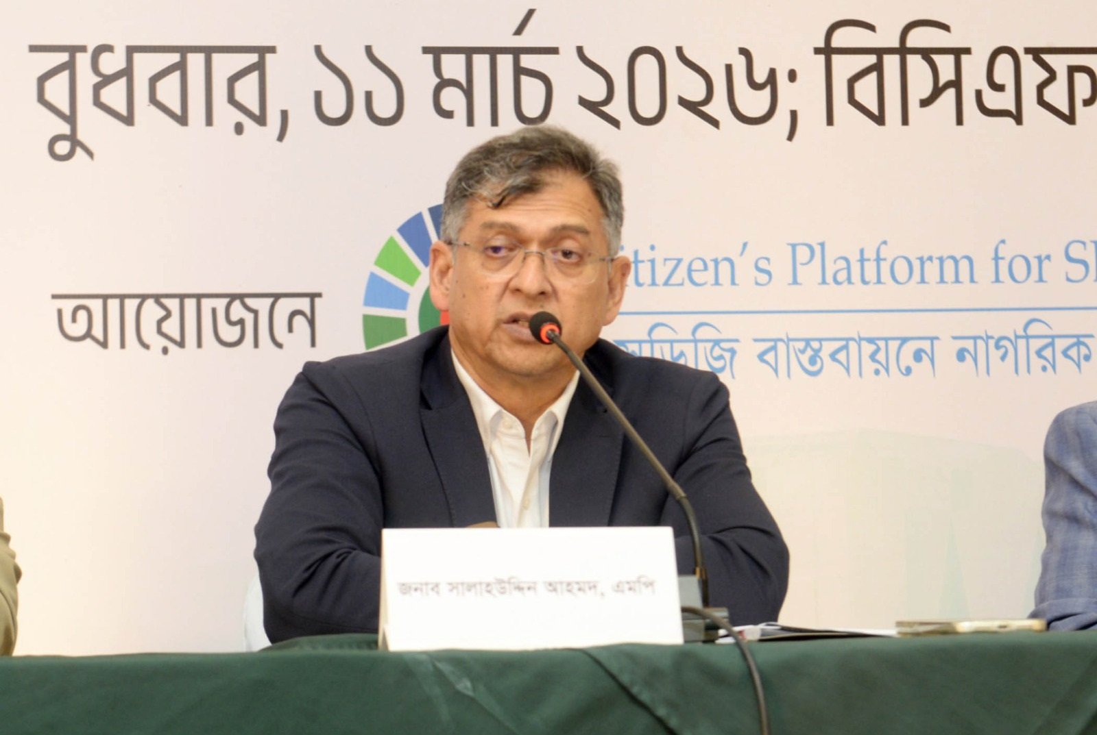 জাতীয় সংসদ থেকেই ভালো রাজনৈতিক সংস্কৃতির চর্চা শুরু করতে চাই: স্বরাষ্ট্রমন্ত্রী