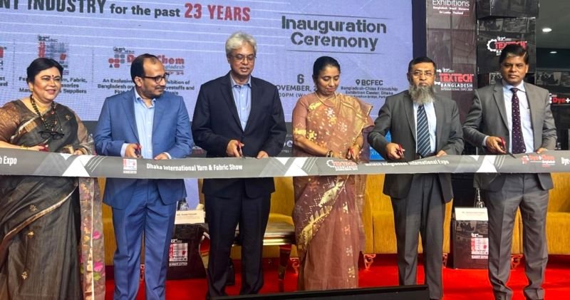 চার দিনব্যাপী আন্তর্জাতিক ‘টেক্সটাইল সিরিজ অফ এক্সিবিশন’ প্রদর্শনী অনুষ্ঠিত