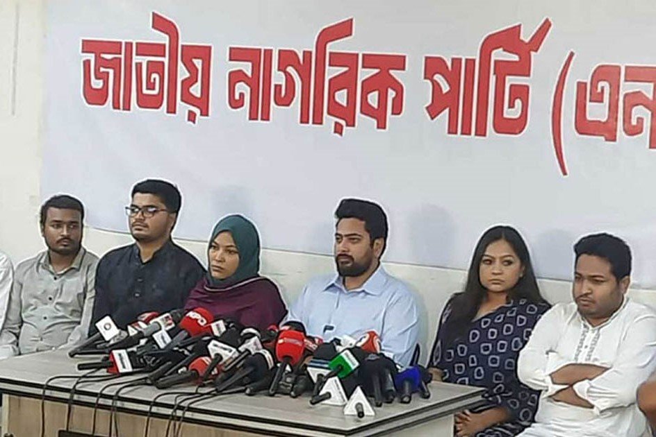 নিউইয়র্কে প্রধান উপদেষ্টার সফরসঙ্গীদের উপর হামলার নিন্দা জানালেন এনসিপির আহ্বায়ক নাহিদ ইসলাম