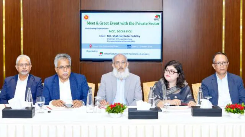 LDC উত্তরণসহ অর্থনৈতিক চ্যালেঞ্জ মোকাবিলায় বেসরকারি খাতের সহযোগিতা চায় IIFC