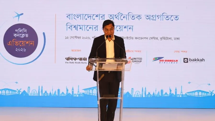 ট্রিলিয়ন ডলারের অর্থনীতি গড়তে এভিয়েশন খাতকে শক্তিশালী আঞ্চলিক হাবে রূপান্তরে কাজ করছে সরকার: বেসামরিক বিমান পরিবহন ও পর্যটনমন্ত্রী এম রশিদুজ্জামান মিল্লাত