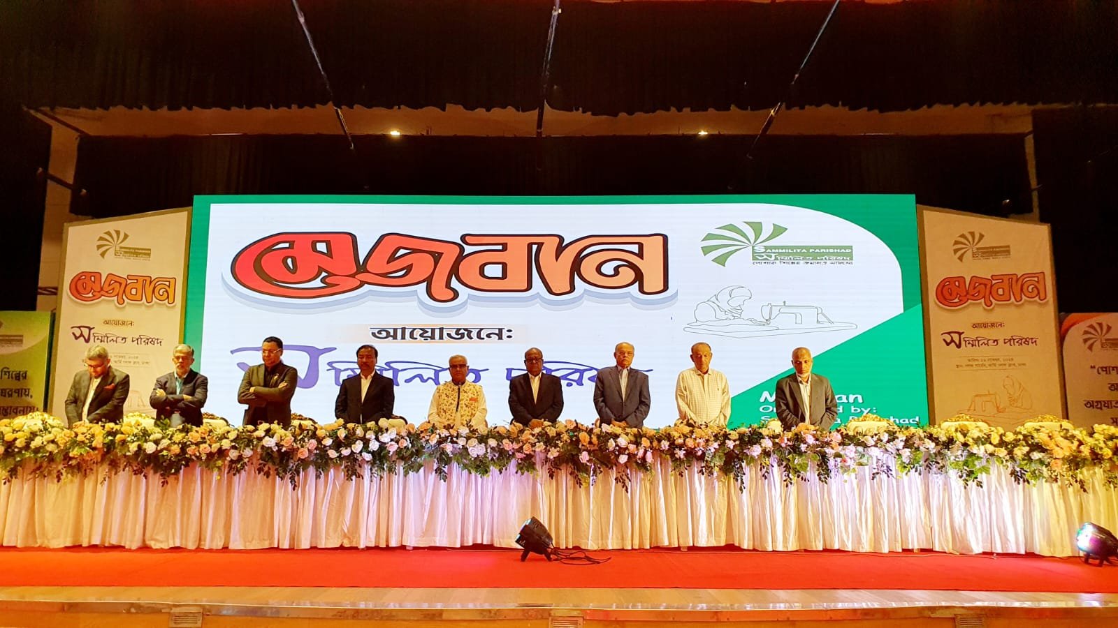 বিজিএমইএ সম্মিলিত পরিষদের উদ্যোগে গলফ ক্লাবে গার্মেন্টস শিল্পের মালিক ও ব্যবসায়ী প্রতিনিধিদের নিয়ে জমকালো মেজবানি অনুষ্ঠিত
